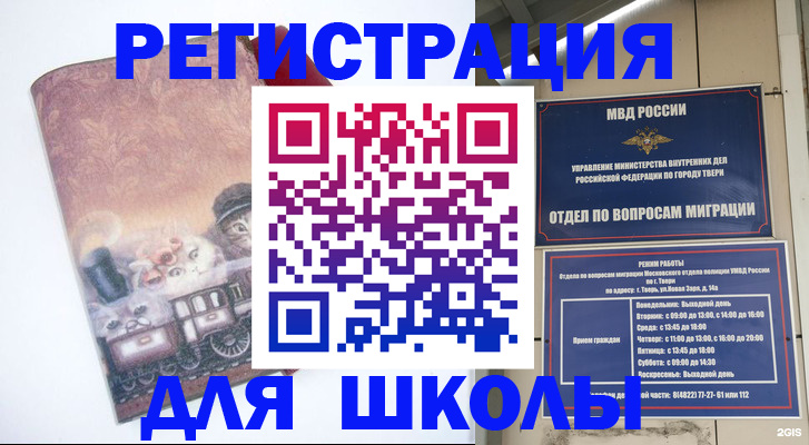 пропишу в квартире в Калининграде