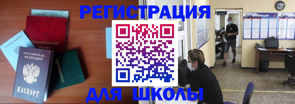 прописка гарантия в Калининграде